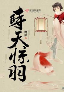 梦幻西游之龙腾燕舞