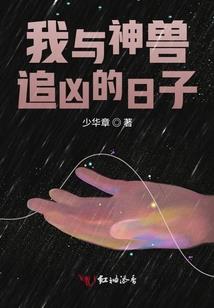 凤染月