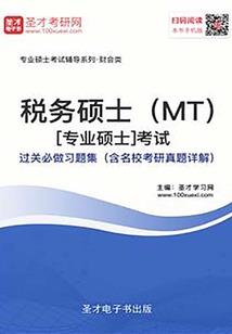 莫玉