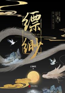 玫瑰玫瑰之恋