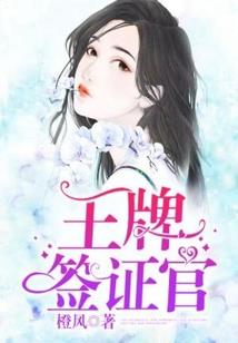 异世重生之我是炼丹师