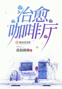 拐个贵族少爷当男友(合作)