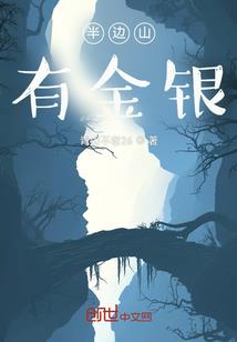 神纹时代：开局觉醒暗黑龙神