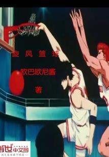 被大魔王掳走的倒霉鬼