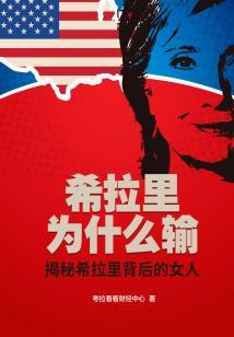危险与机遇