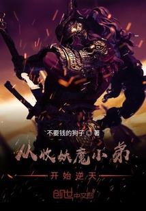 骗财不骗色
