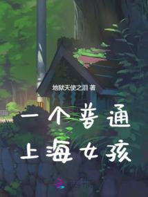 上帝是外星人