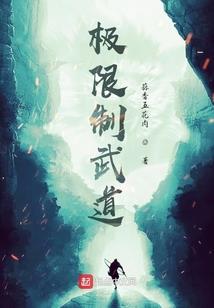 桃花神剑