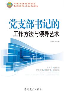 斗破：大千之主