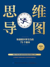 婚恋