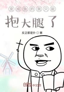 我跨越千年而来