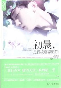 创世之从平凡中崛起