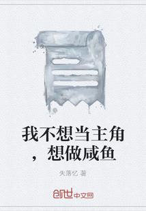 黑化影后，惹不起