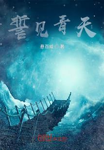 总裁霸爱：墨少，请自重