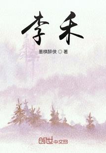 灵魂协约