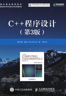 重生之悠闲仙路