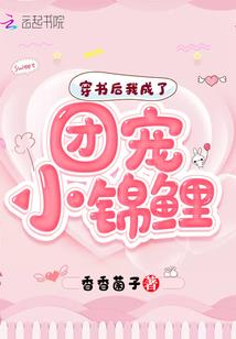 至尊星球