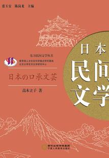 先驱者之起源