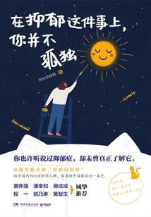 家族列传