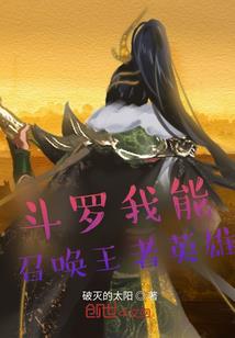 夜鸫