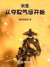 星际争霸之三族演义