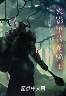 诡梦——虚构空间