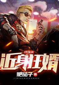 方世玉