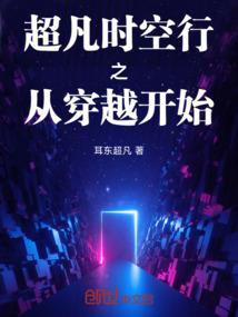 九天玄星录