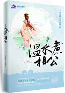 诡秘：从流浪者开始