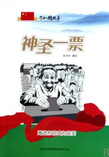 时光之北，久至骨髓