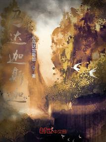 若能在一起天荒地老