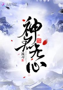 禁忌之诸神黄昏