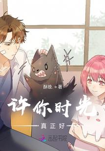 仙路飞阳