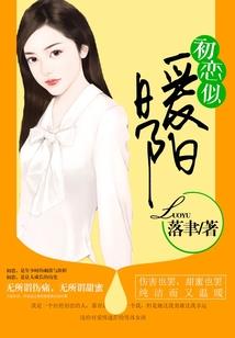 呆萌配腹黑：撩不停