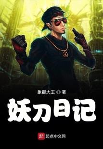 苏沁传