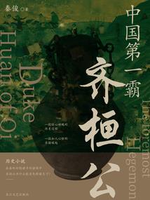 恶魔校草之心未凉
