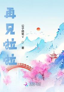 特种兵王的妖孽人生