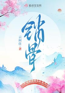唐家小姐