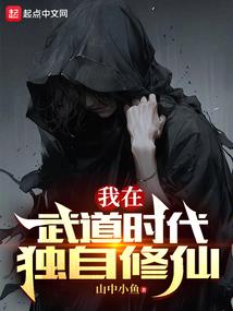 苒苒休