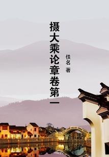 凤踏九霄之逆天魔妃