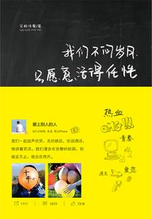 清穿人生