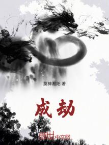不做龙的考古学家不配拯救世界