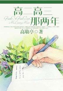 秋色与马蹄花