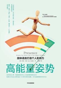 血洗北里国皇宫