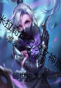 诸天从全民领主开始