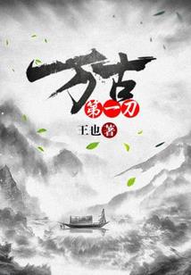 玄天翎