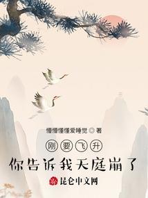 天苍破道