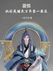 欧阳雪生病
