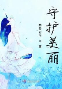 北国王妃