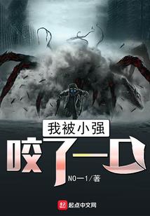 银行小职员